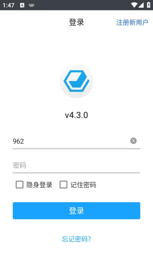 环信客服 v6.2.2