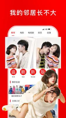 追剧影视大全 v3.2.1