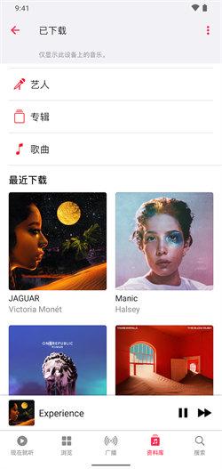 lemusic测试版 v6.0.1