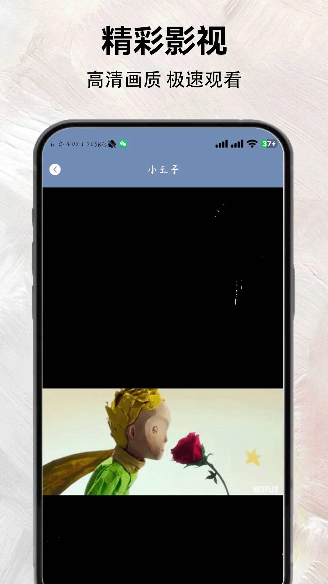 特狗视频2025 v5.3.4