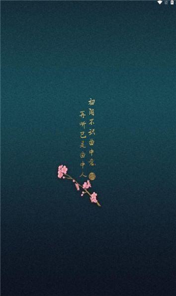 柠檬音乐免费版 v3.3.3