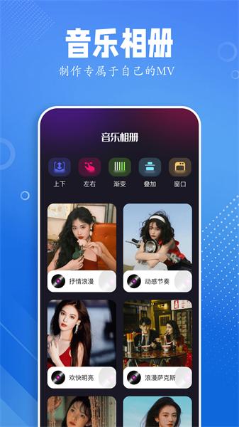 黑猪视频助手 v3.2.3