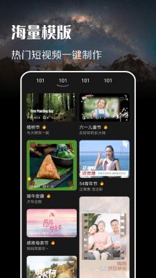 乐拍趣买 v6.1.3