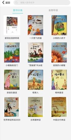 蜜蜂阅读家长端 v3.1.3