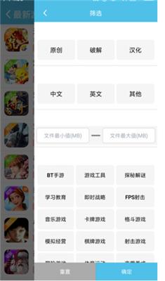 爱吾3DS模拟器 v5.0.2