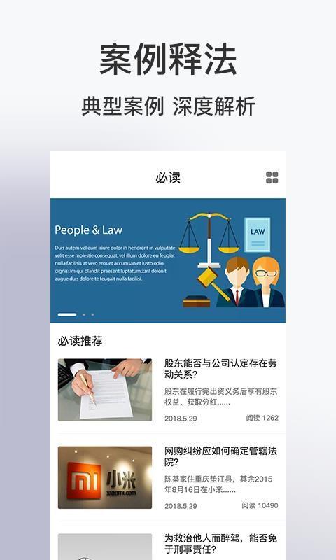 芯汇法务云 v4.3.3