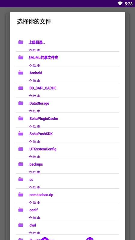 小千vivo主题修改器助手内测版 10.0.0 1