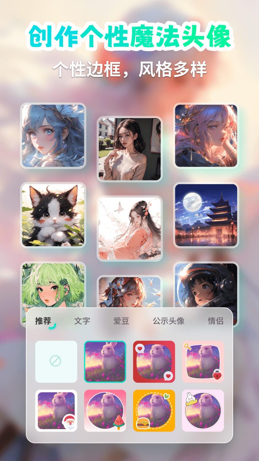 AI绘画画家 v5.2.4