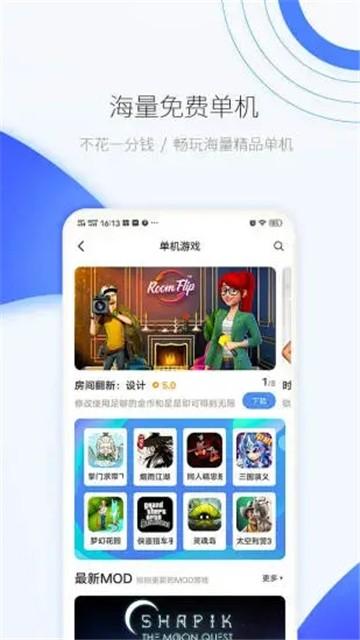 爱吾NDS v5.4.3