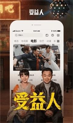 酷霸影音5.2 v3.0.3