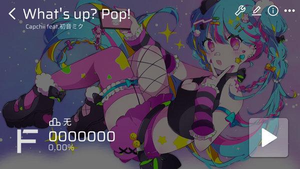 Phira资源包安卓 v5.2.1