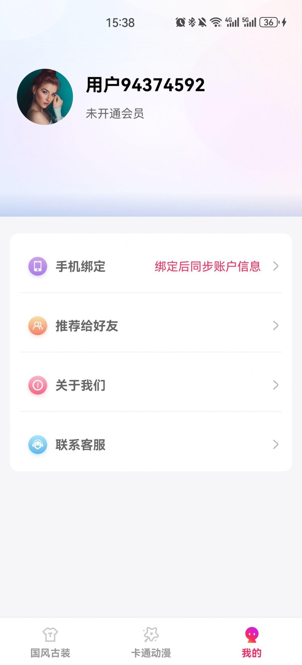 多能相机 v4.1.4