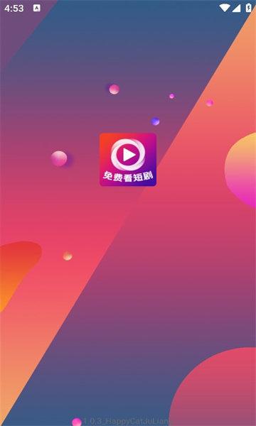 快乐猫 v4.1.4