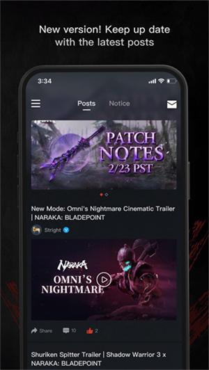 永劫无间助手工具 v5.1.1