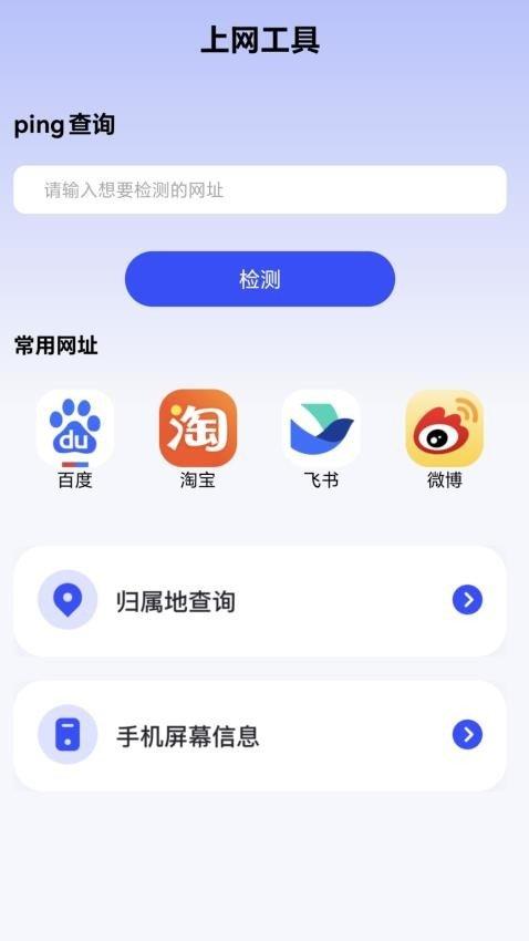 超速流量 v3.3.4