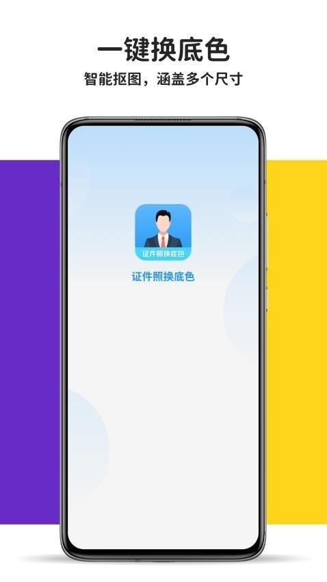 长图全能王 v3.0.4