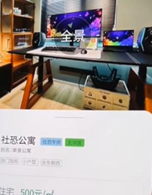 社恐小目标旧版 v4.5.3