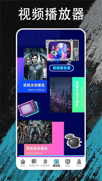 夜猫追剧投屏 v5.5.4