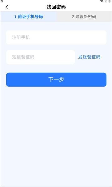鼓教通 v5.5.4