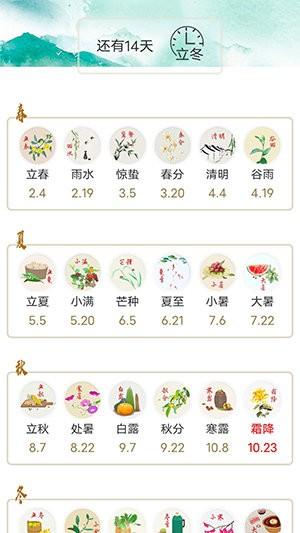 木棉工具箱 v6.1.1