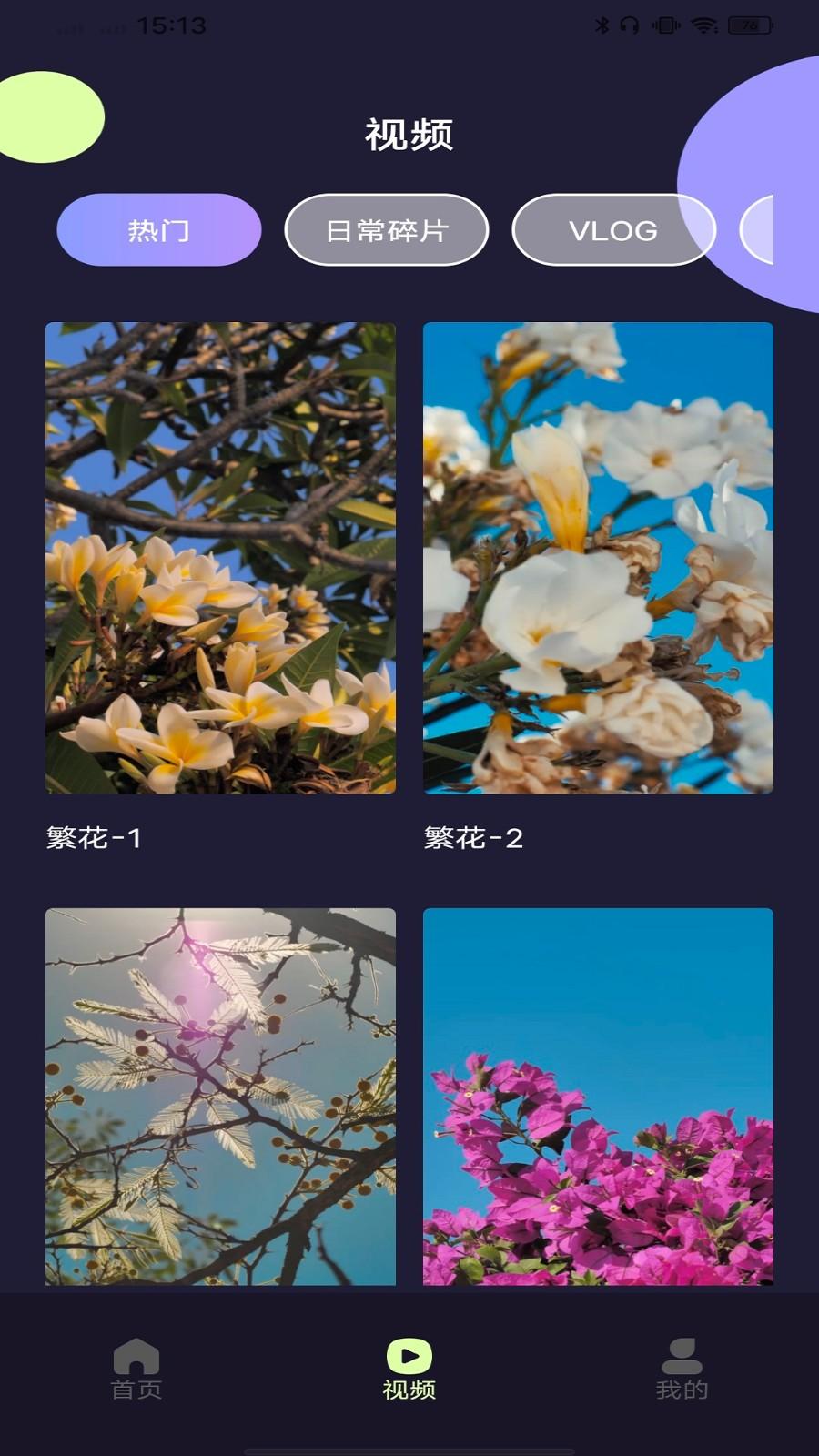 AIMAX智能答复机器人 v5.0.4