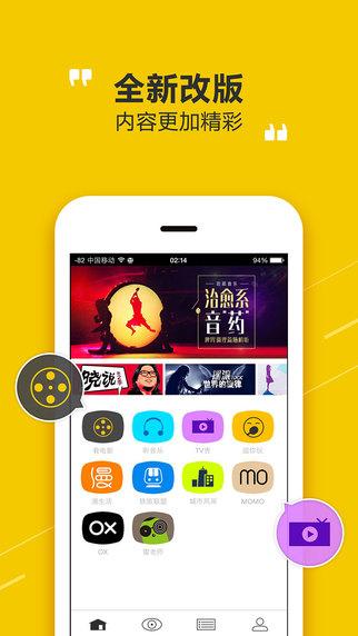箩筐v2.6.0 v3.5.3
