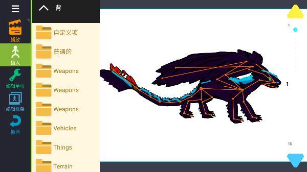 火柴人动画制作器 v6.5.2