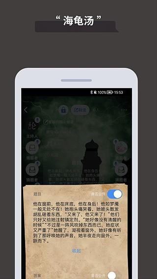 论否辩论 v5.2.2