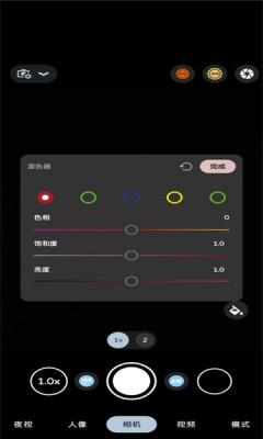 bigkaka谷歌相机 v4.2.1