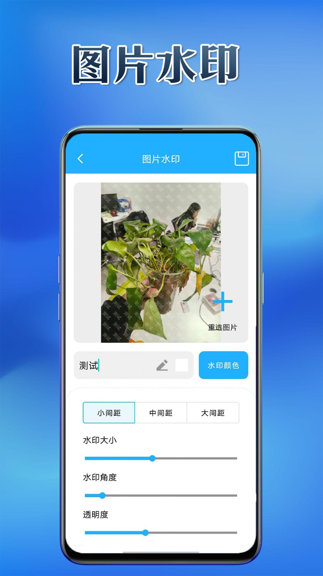 利通宝盒 v6.0.4
