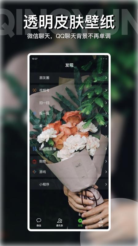 动动壁纸解锁会员版