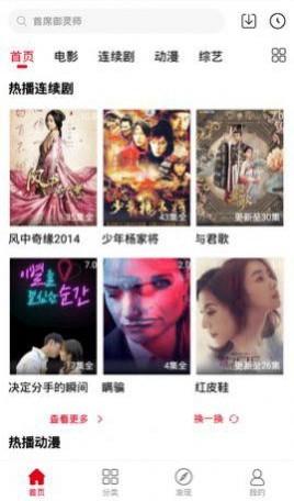 青丝影院在线播放 v3.0.3