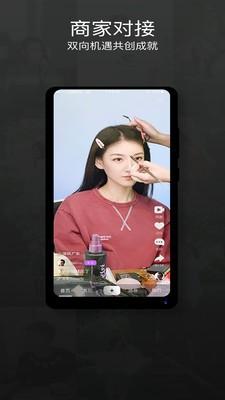 素屏短视频 v5.4.3