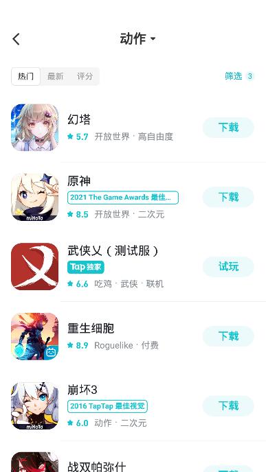 toptop可乐不加冰 v6.2.2