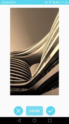 图片处理大师 v6.4.1