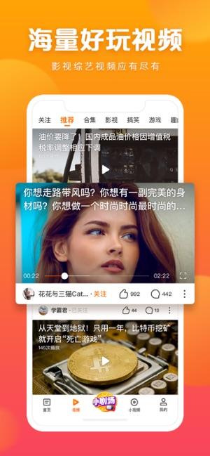 快看点网页版 v5.0.3
