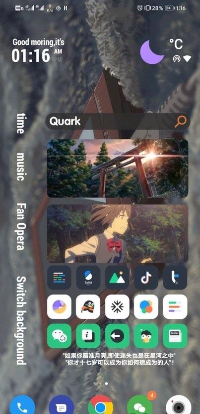 kwgt插件素材包 v5.4.3