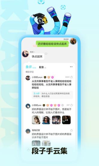 快点阅读小说 v4.0.3