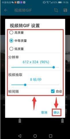gif助手免费版 v4.4.3