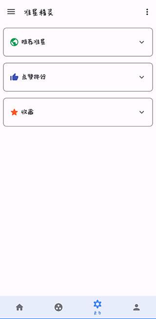 准星助手暗区突围 v5.5.3