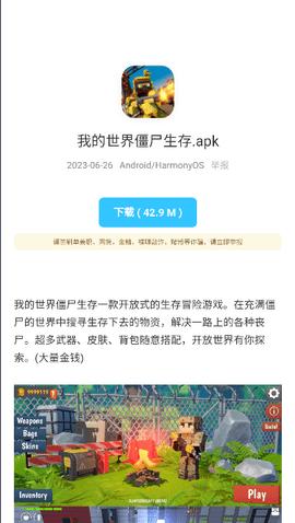 辰念盒子软件库 v5.1.4