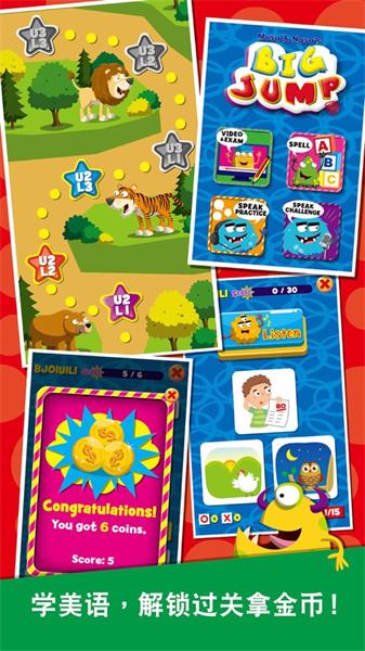 口袋爱美语 v5.3.1