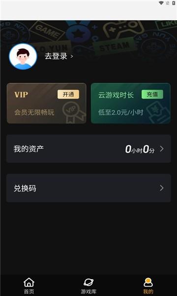 起飞云 v4.5.2