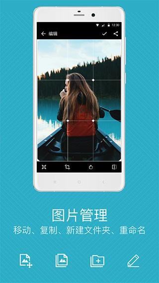 QuickPicGallery v4.3.3