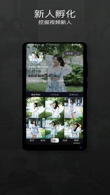 素屏短视频 v5.4.3