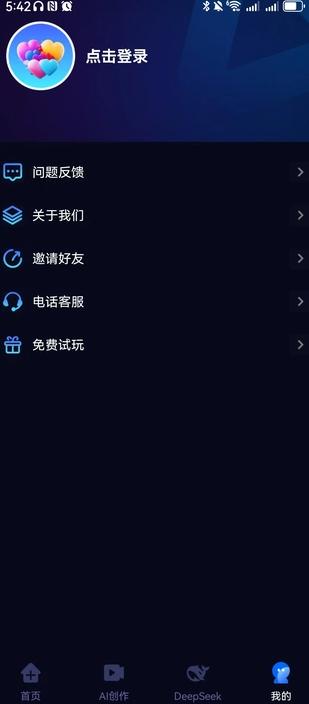 va创作助手 v5.3.3