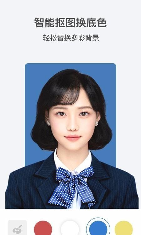 自助证件照编辑器 v4.4.1