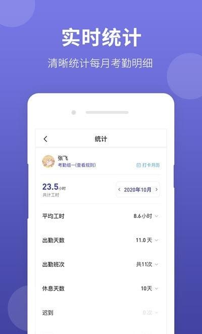 神农大脑中医系统 v3.3.2