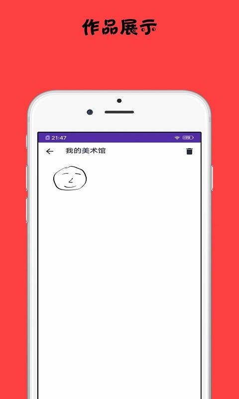 med手写软件 v5.0.4