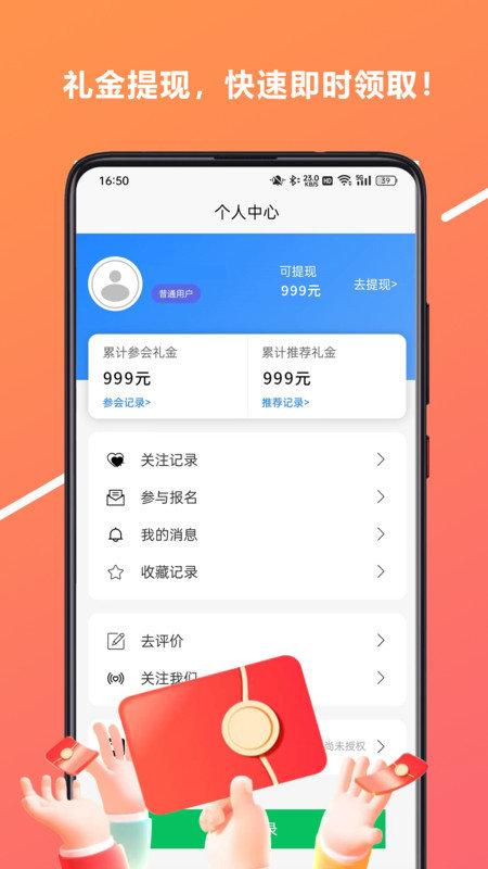 心游吧 v3.4.1